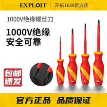 ����VDE��֤1000V��Եʮ��һ����˿���繤��Ե��������Դ����˿��