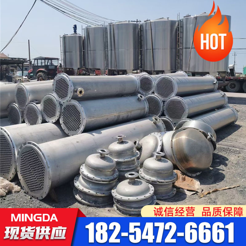 现货出售二手冷凝器不锈钢碳钢列管式冷凝器50平方工业钛材冷凝器
