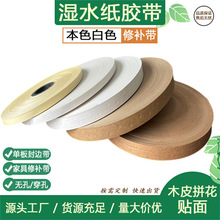 ��Ó�z��ˮ���ţƤ���z�� 16mm�z�ϰ��ɫƴ���z�����з�߅��8mm