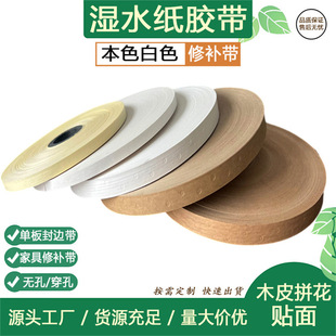 ��Ó�z��ˮ���ţƤ���z�� 16mm�z�ϰ��ɫƴ���z�����з�߅��8mm
