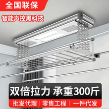 电动晾衣架烘干全自动已接入智能语音声控遥壁控升降阳台双排剪刀