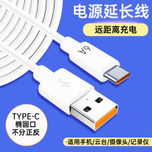 Type-c10Lz^늾LmСAO늾SֱN