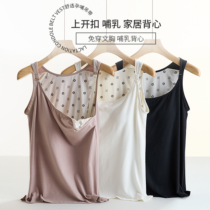Mody Cotton Breastfeeding Vest Pregnant Women plus size Breastfeeding Base Vest for Pregnant Women Feeding Home Maternity Clothes for Yuezi