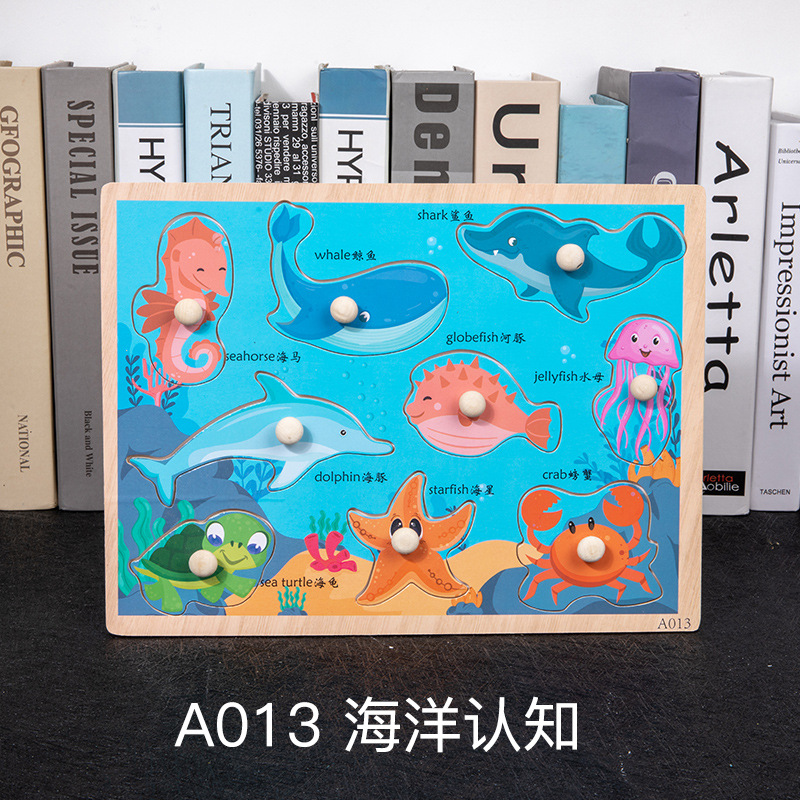 Mano tablero de madera rompecabezas educación temprana ilustración kindergarten enseñanza ayudas carta número seta orden rompecabezas puesto bienes al por mayor