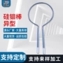 电热异型高温耐用硅钼棒