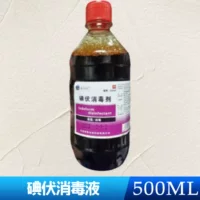 Медицинский йодофор Xinhua Kai, дезинфицирующее средство йодофор, 500 мл, дезинфицирующее средство для кожи, 500 мл, йодофор