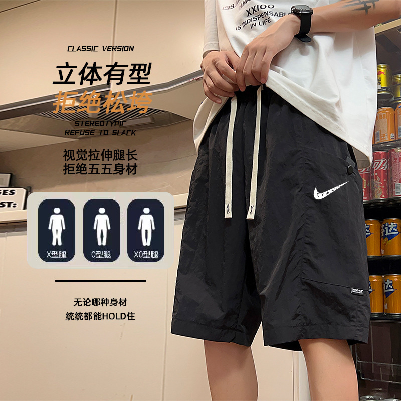 Summer Ice Silk Shorts Men's Thin Quick-Drying Casual Pants Loose Sports Casual Boys Beach Pants