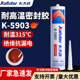 ������K-5903�����z�͟������͸ߜ؏����tɫRTVճ�τ���ˮ�^��