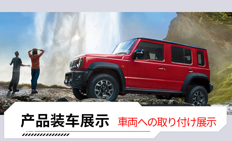Suitable for Jb74 Suzuki Jimny Engine Hood Insulation Soundproofing Cotton Aluminum Foil Pad Noise Reduction Engine Modification