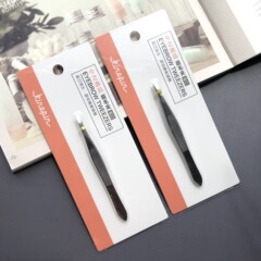 Today's Yipin kinepin oblique eyebrow pliers eyebrow clip stainless steel tweezers eyebrow trimming clip 2 uses for plucking hair and white hair