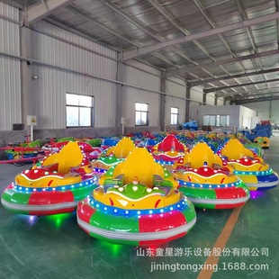 Tongxing New Laser Battle Bumper Car Ice and Snow Land Two-in-One Bumper Car Double Parent-Child Luminous Bumper Car