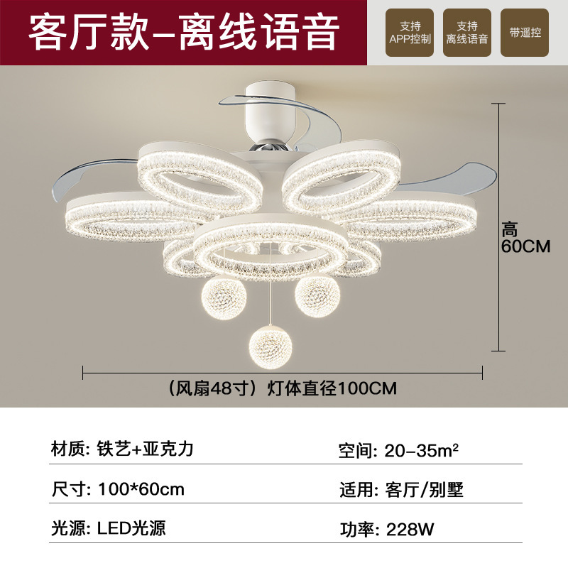 意式轻奢客厅风扇灯2025新款家用卧室风扇灯大厅主灯全屋灯具套餐|undefined