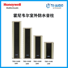 ΤTK-AUDIO㲥ˮTKZ-510H/520H/530H/540H
