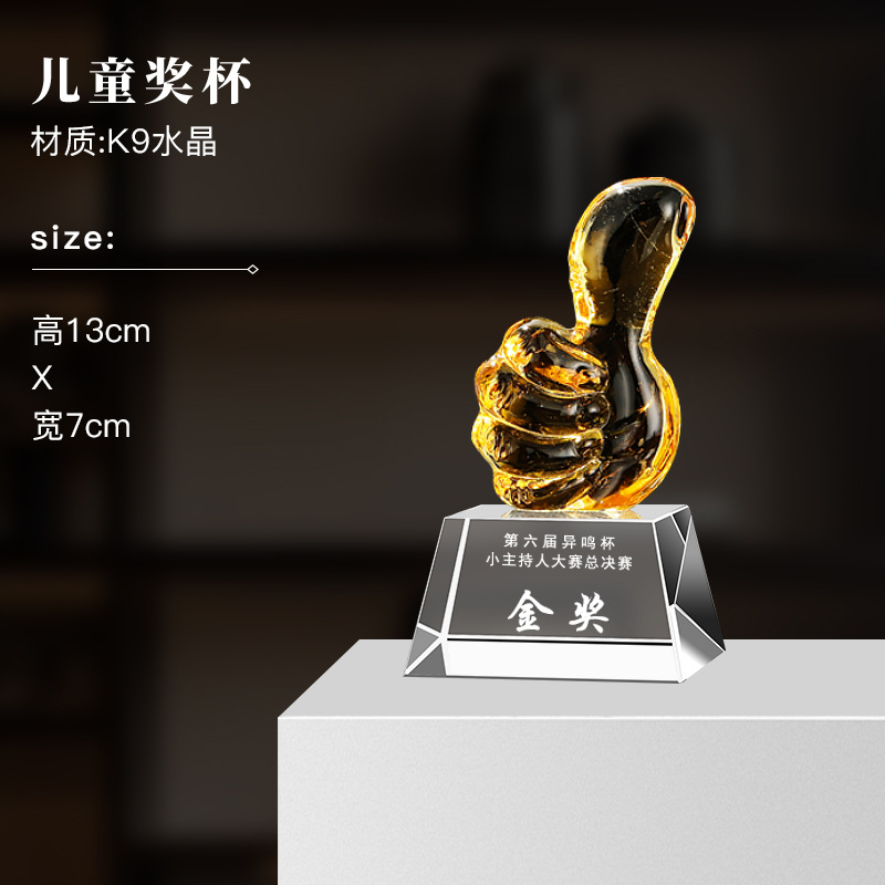 Escuela niños metales cristal trofeo estrella pentagonal arte juvenil trofeo de baile mini trofeo de cristal de dibujos animados