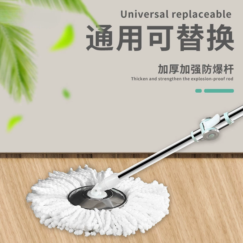 Универсальный бытовой вращающийся штанг для швабры, утолщенный и усиленный, многофункциональный сменный штанг для ленивой уборки, круглый штанг для швабры.