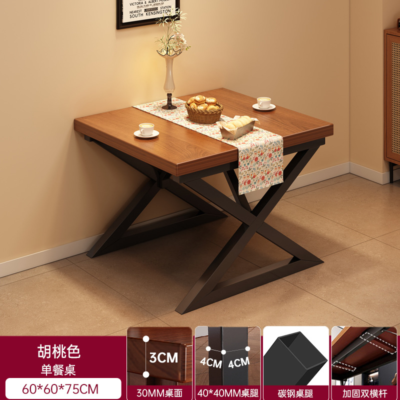 Caiyuan Guangjin-nogal color 60*60*75cm