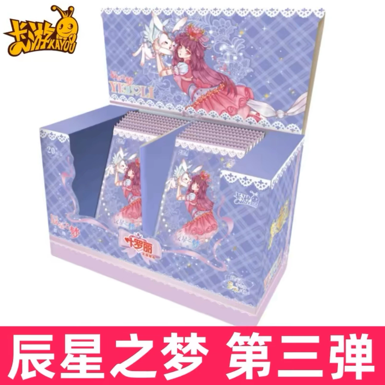 Карточная игра Yeluoli, оригинальная коллекционная коробка Carter Classic Pack 2nd Winter, детские рифмы, древние и современные карты, полный набор