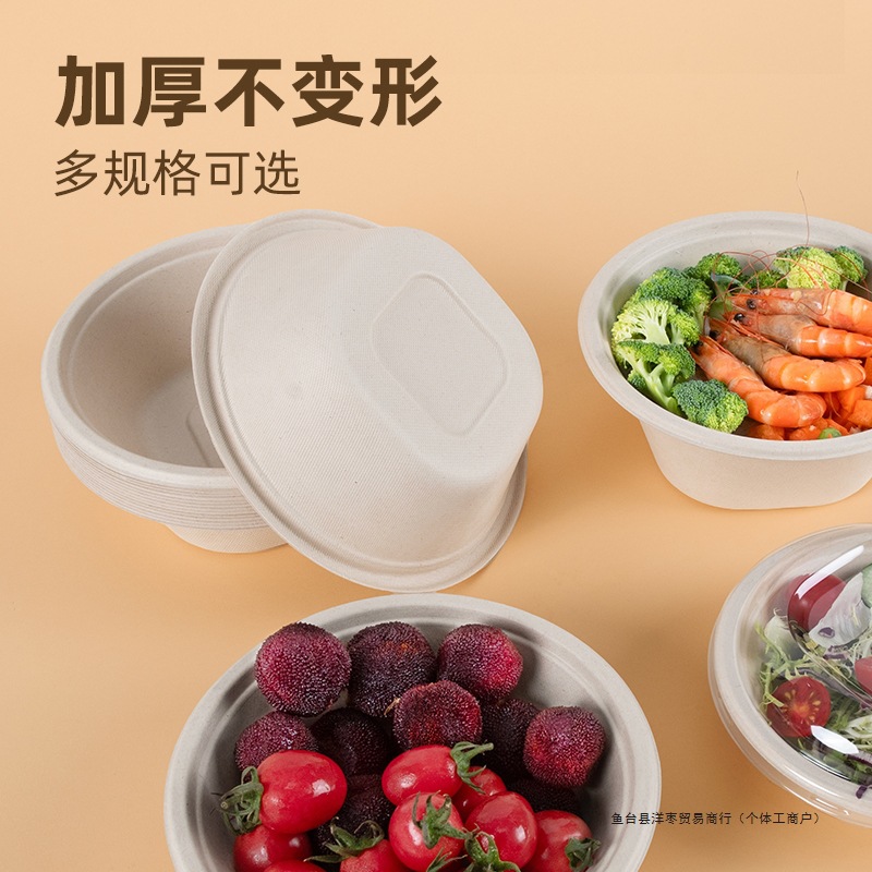 一次性碗食品级家用带盖餐盒加厚耐高温纸质大号质量好的可微波炉