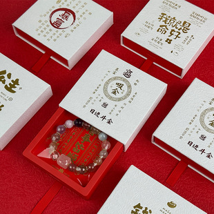 Handstring Box Handstring Packaging Box Advanced Sense Jewelry Box Handstring Packaging Box PE Suspension Box Handstring Packaging Box Advanced