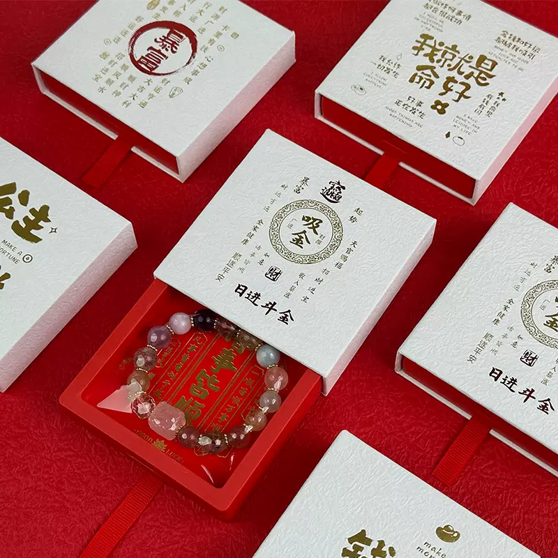 手串包装盒高级感饰品盒戒指手链包装盒pe悬浮盒文玩珠宝首饰盒子