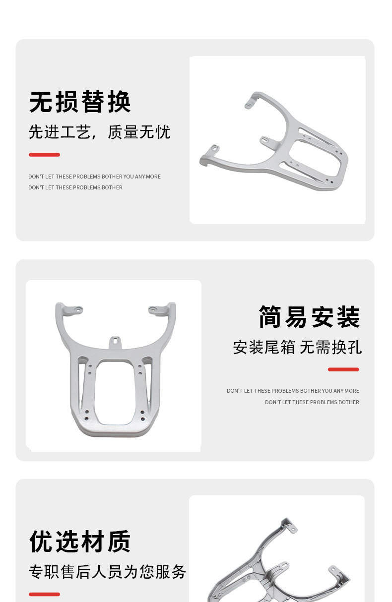 Suitable for Emma Guard Ab51 Electric Vehicle Tail Rack Tdr3240Z Tail Box Bracket Battery Vehicle Aluminum Alloy Rear Hanger