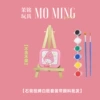 Fang Mei Di набор
