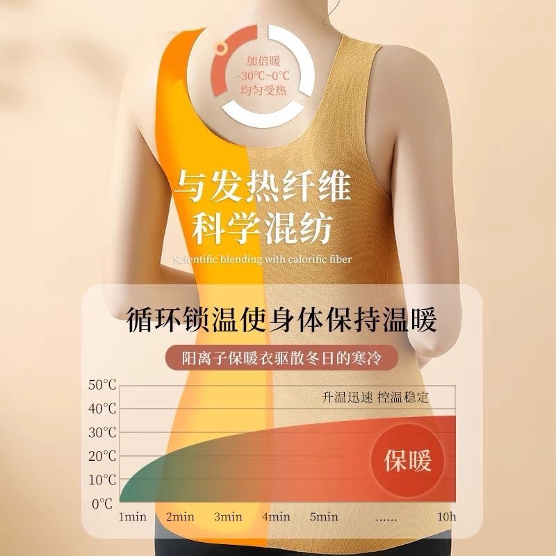 De velvet heating thermal vest for women fleece-lined thickened all-match bottoming shirt push up top support shaping autumn and winter thermal underwear