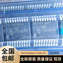 PIC16F1829T-I/SS PIC16F1829-I/SS 微控制器IC芯片 全新原装现货