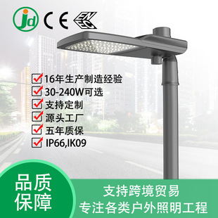 Jd-1076 Led Export Engineering Model Adjustable Angle Street Lamp Head Die-Cast Shell New Lightning Protection City Circuit Lamp