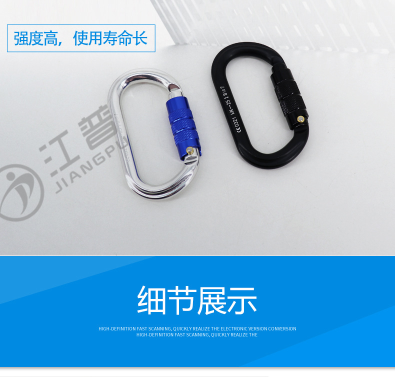 江普O型自动-4.jpg