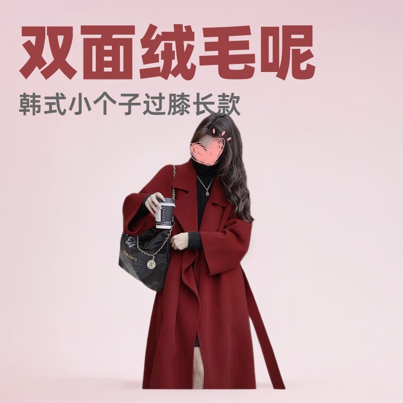 2025今年流行双面绒毛呢外套女秋冬中长款过膝韩式小个子呢子大衣|undefined