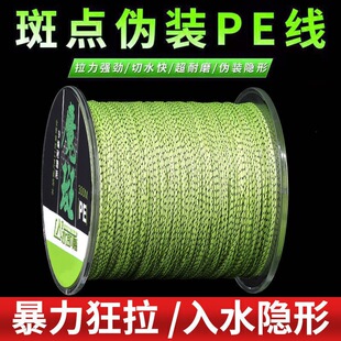 �����R���c�~���M��ԭ�z������������·��pe��8��100�׿��W����ҧ