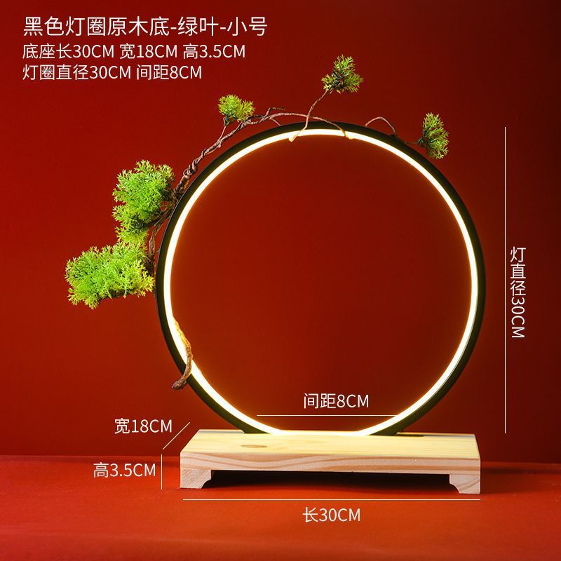 [빅베이스] 삼색조명 + 라이트서클 30개 + 초록잎