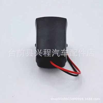 Forklifts, Car horn/tweeter