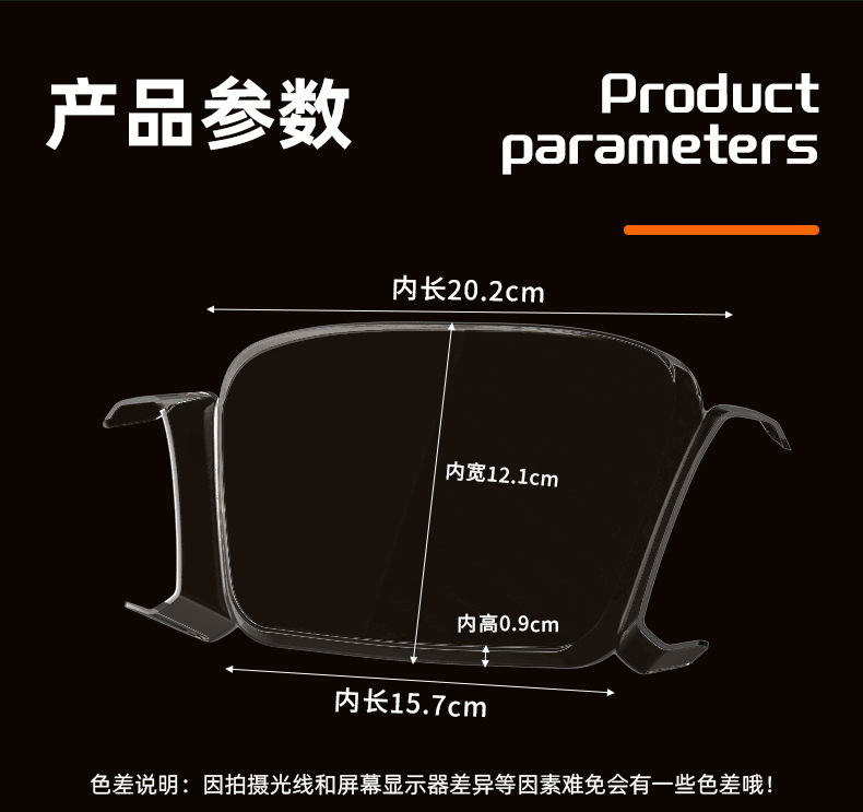 Suitable for Aima Yangwang/A715 Engine Instrument Panel Shell Qihang Ab61/Ab65/Ab63 Screen Protective Cover