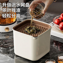 茶水桶桌面茶渣缸废水桶茶叶过滤小垃圾桶办公室干湿分离茶具配件