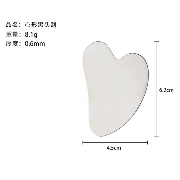Ultra -thin foundation shovel [Love]