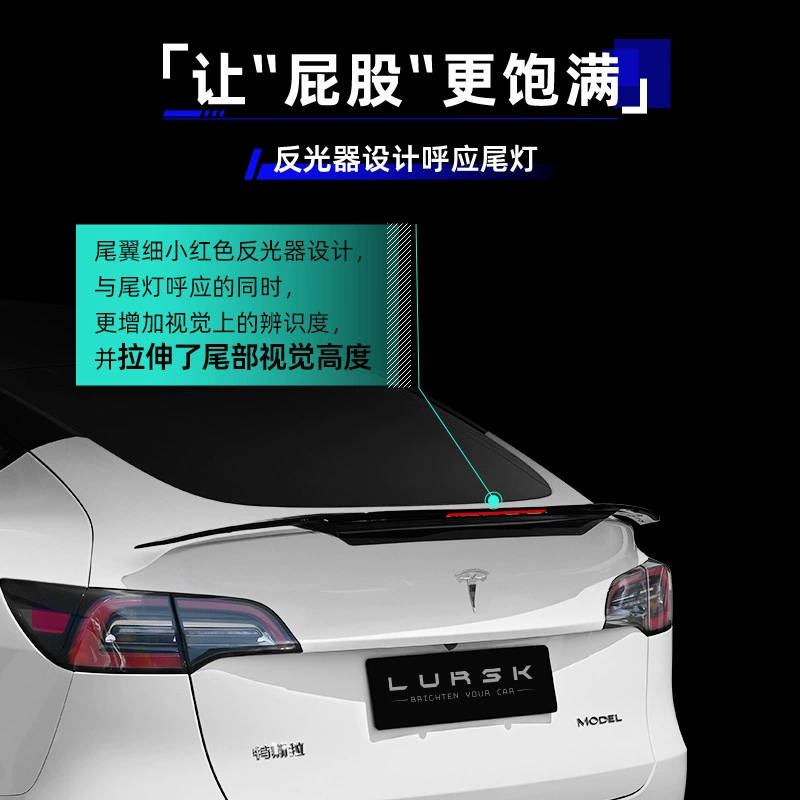 Suitable for Tesla Tail Model3/Y Huan new version of the general ABS sports tail modification and upgrade accessories manufacturer