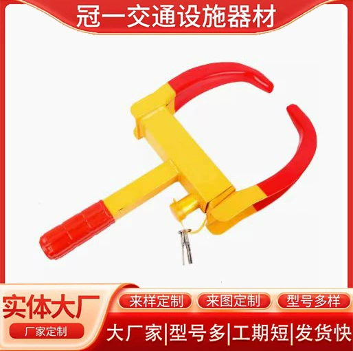 Производители непосредственно поставляют замок с рога недвижимости замок колеса маленький автомобиль шины мотоцикл противоугонные замки тиски зажим замок