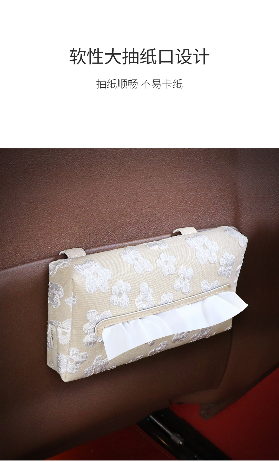Car Tissue Box High-End Car Sun Visor Tissue Box Creative Sunshade 2025 New Car Tissue Box