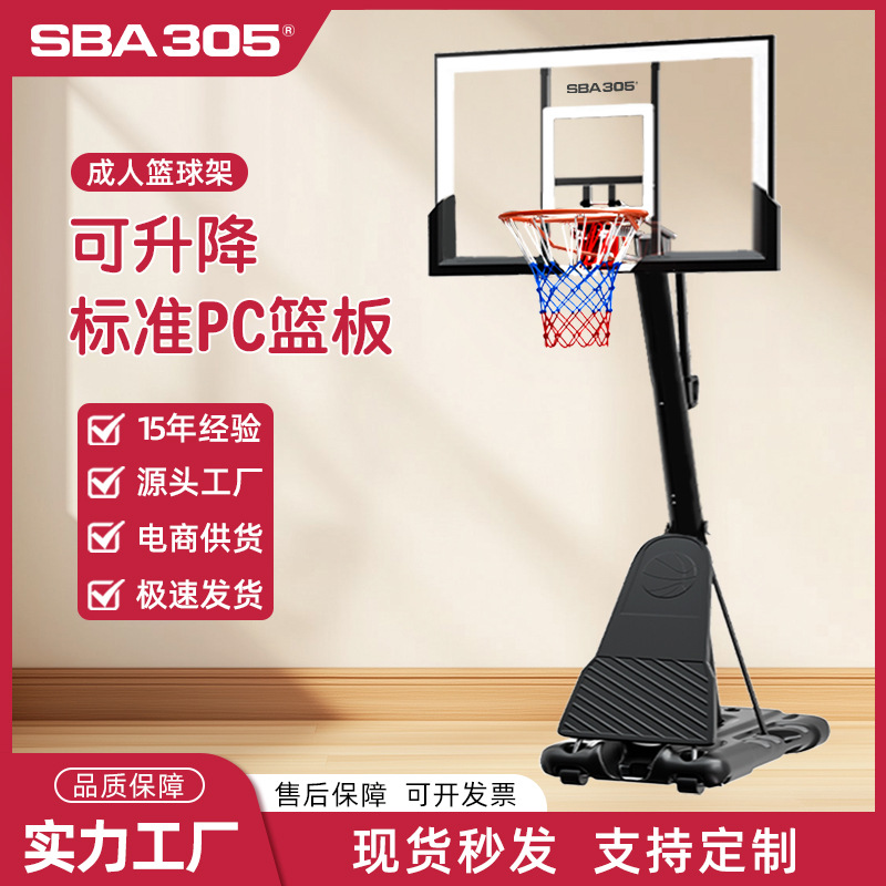 Soporte de baloncesto portátil para adultos, estructura móvil y resistente, venta al por mayor transfronteriza