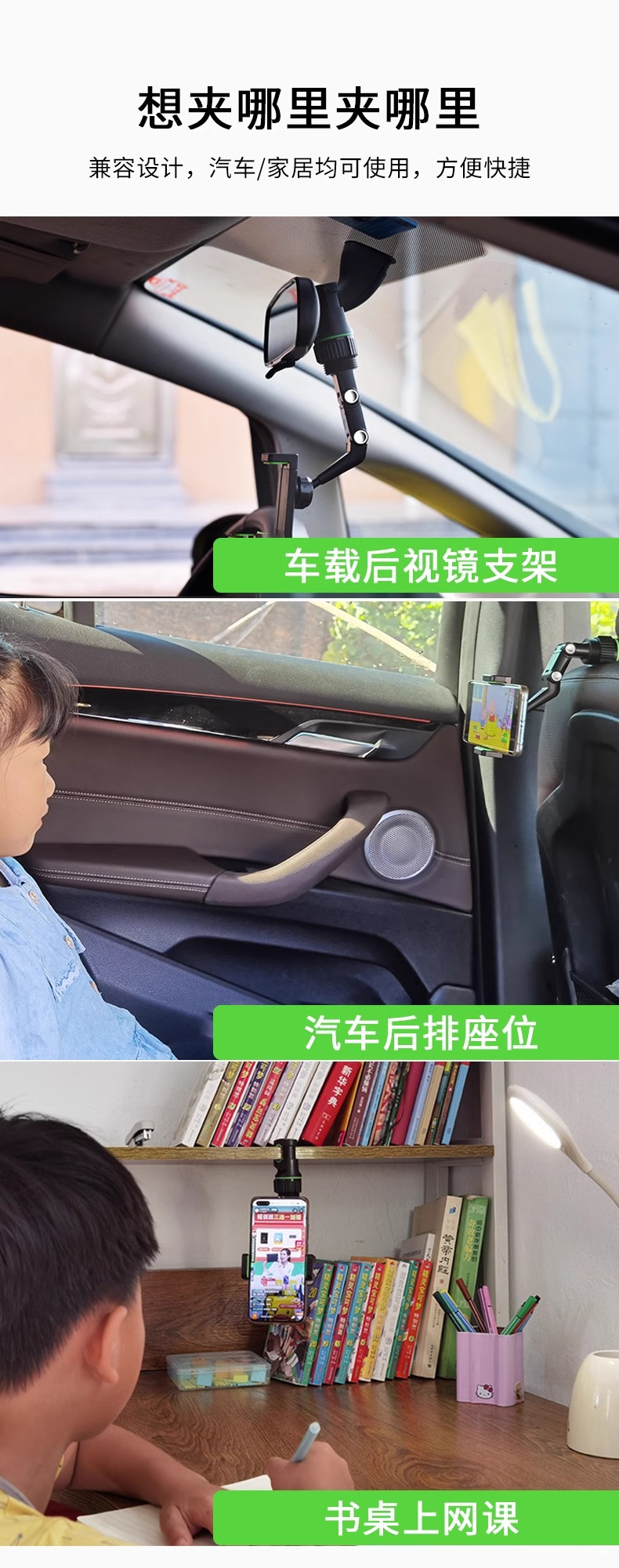 Car Dashboard Snap-On Car Rearview Mirror Mobile Phone Holder Navigation Rotating Car Mobile Phone Holder Hud Clip