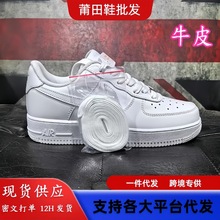 空军一号小白鞋莆田鞋纯原牛皮气垫男鞋女鞋鞋子增高春夏男夏女夏