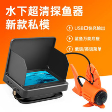 可视锚鱼竿全套高清摄像头可视瞄鱼竿水下探鱼器浑水夜视钓鱼神器