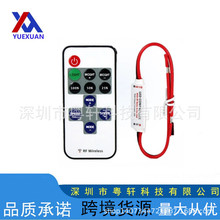 RF11�I��ɫ������ ��ɫ���l����5-12V���l�b���� led�b��{����