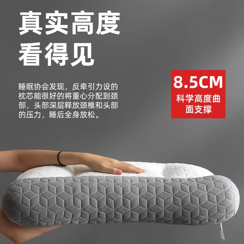 牵引颈椎枕头护颈椎助睡眠枕芯家用一对学生宿舍南通枕芯厂家批发|undefined