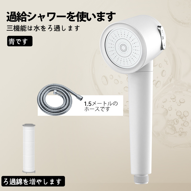 クロスボーダー日本式ダブルターボ増圧シャワーヘッド手持ち式シャワーヘッド家庭用入浴加圧シャワーヘッド|undefined