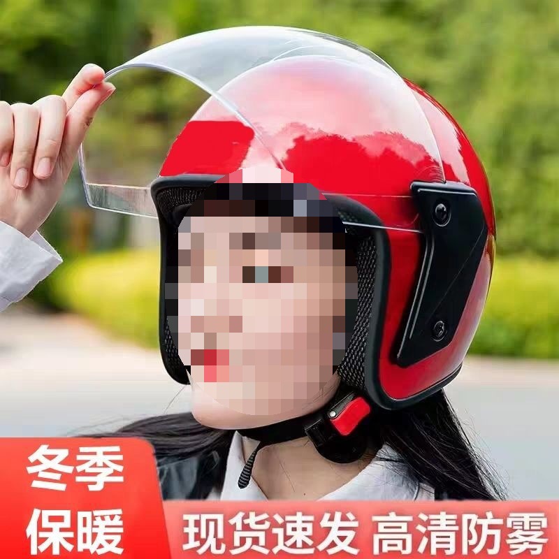 and Women Winter – Universal Auto Parts and Accessories - new-national-standard-red-helmet-hd-anti-fog-lens