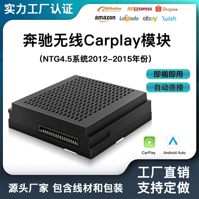 Applicable to Mercedes-Benz Simsiz CarPlay və Android Auto