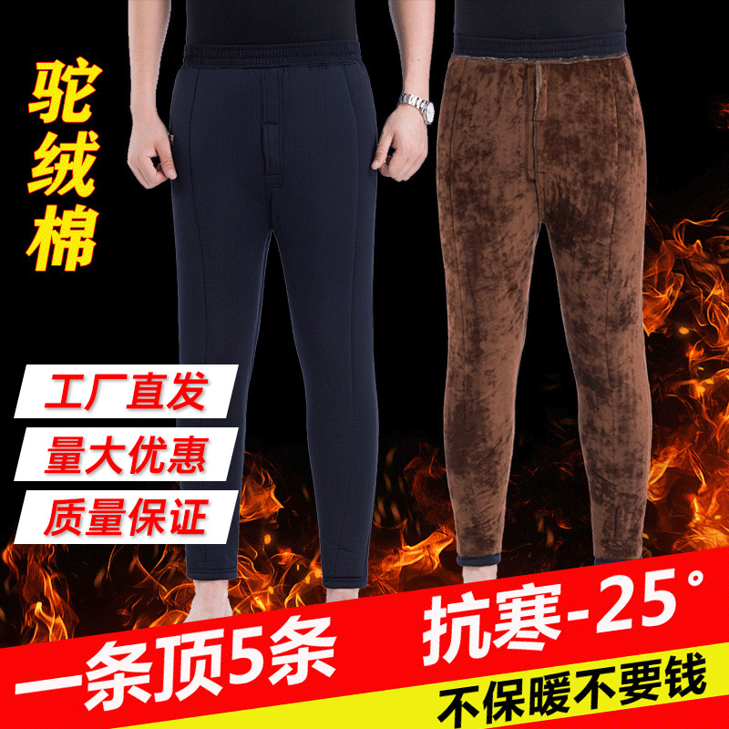 Wholesale camel hair cotton pants for middle-aged and elderly men, winter thermal pants, dad's fleece-lined, plus size, high-waisted, winter style for seniors.